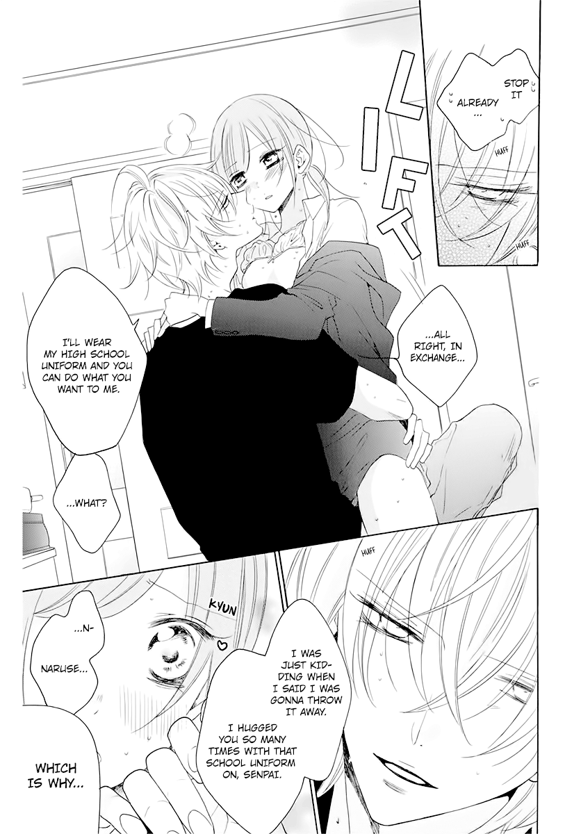 Namaiki Zakari, Chapter 116.6 image 14